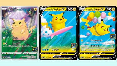Pokmon TCG's 25th anniversary set will include remakes of iconic Pikachu cards | Dicebreaker Pokmon TCG's 25th anniversary set will include remakes of iconic Pikachu cards | Dicebreaker
