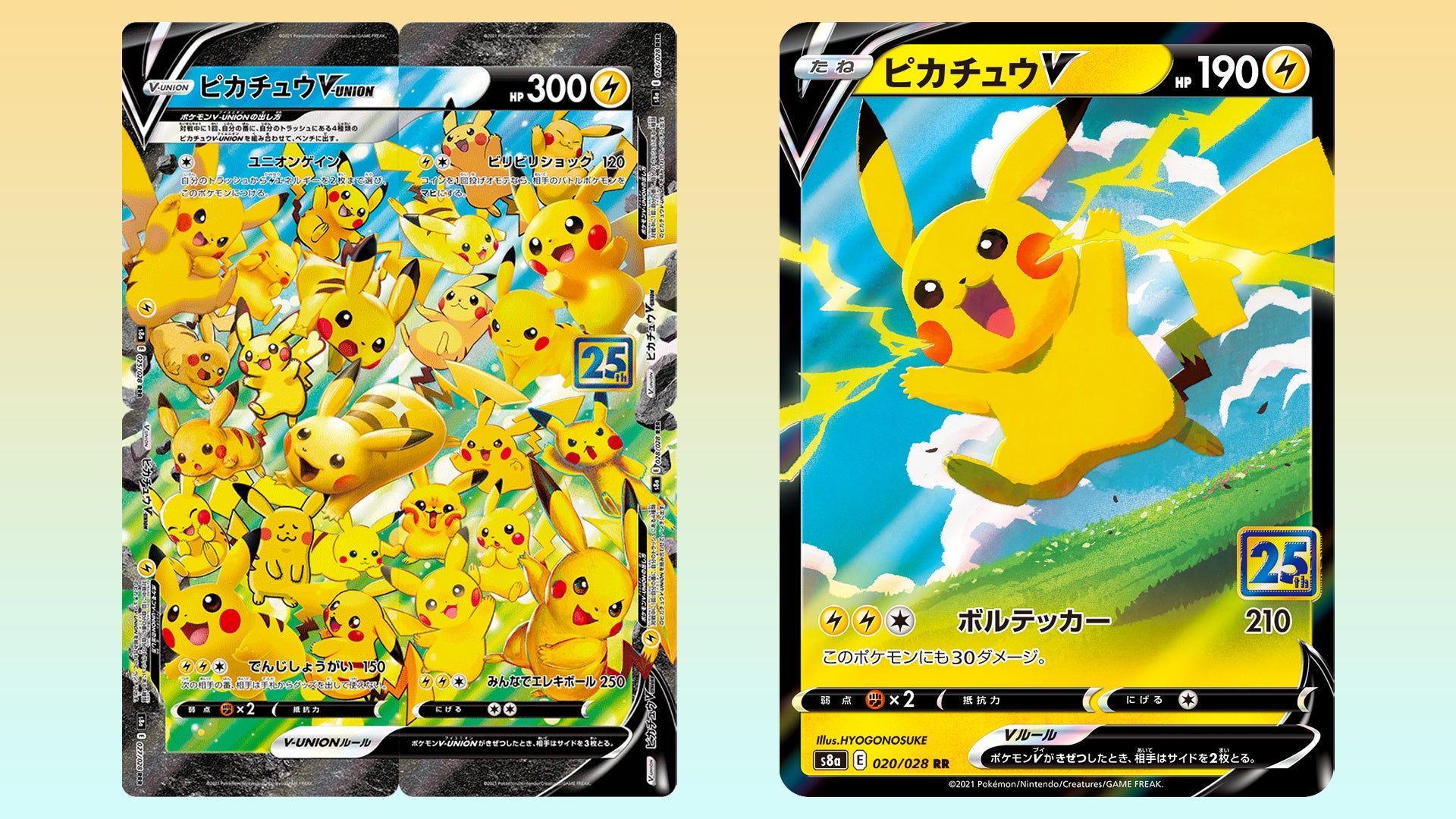 Pokmon TCG's 25th anniversary set will include remakes of iconic Pikachu cards | Dicebreaker Pokmon TCG's 25th anniversary set will include remakes of iconic Pikachu cards | Dicebreaker