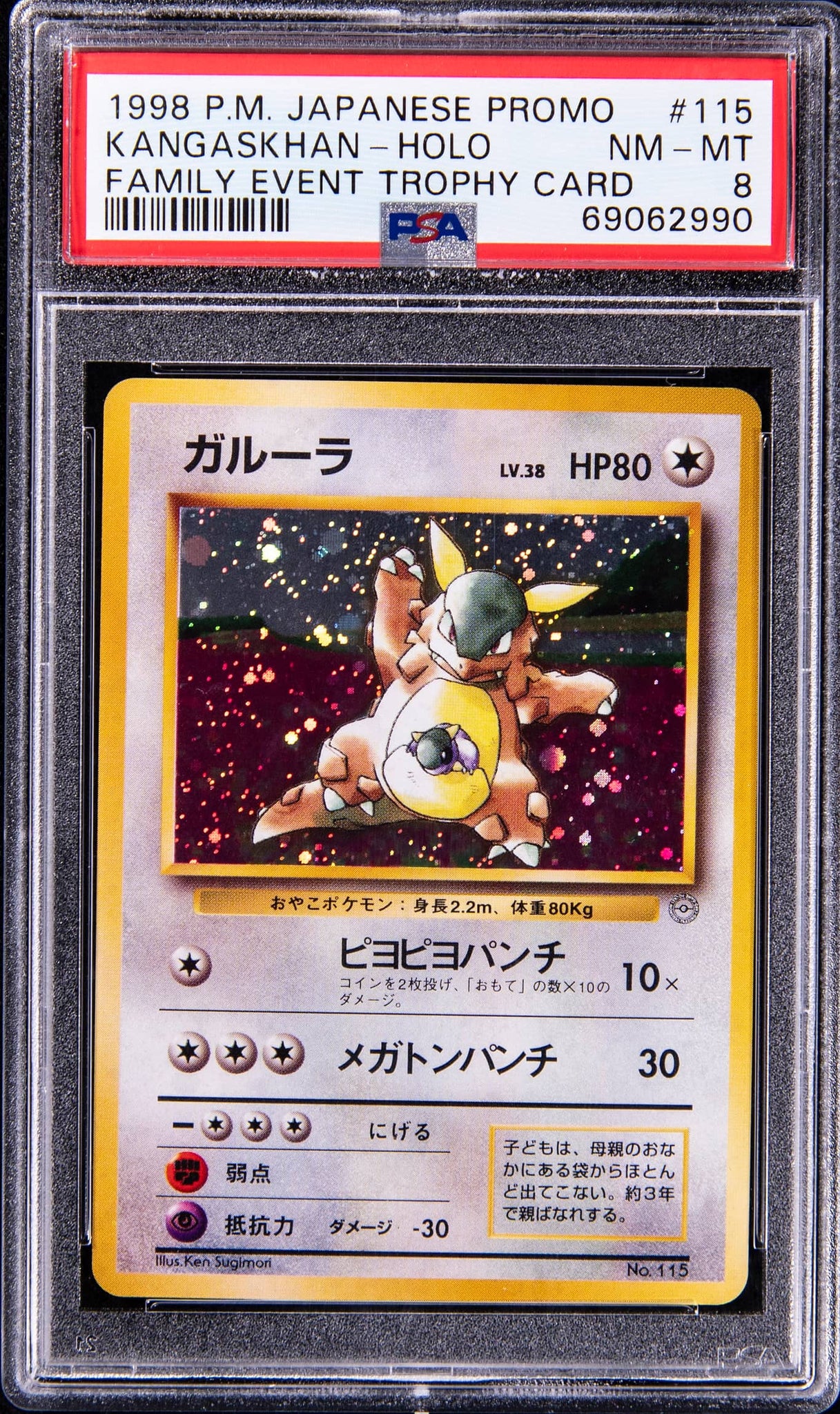 most expensive japanese pokemon cards 2024 The 10 Most Expensive Pokmon Cards of 2024