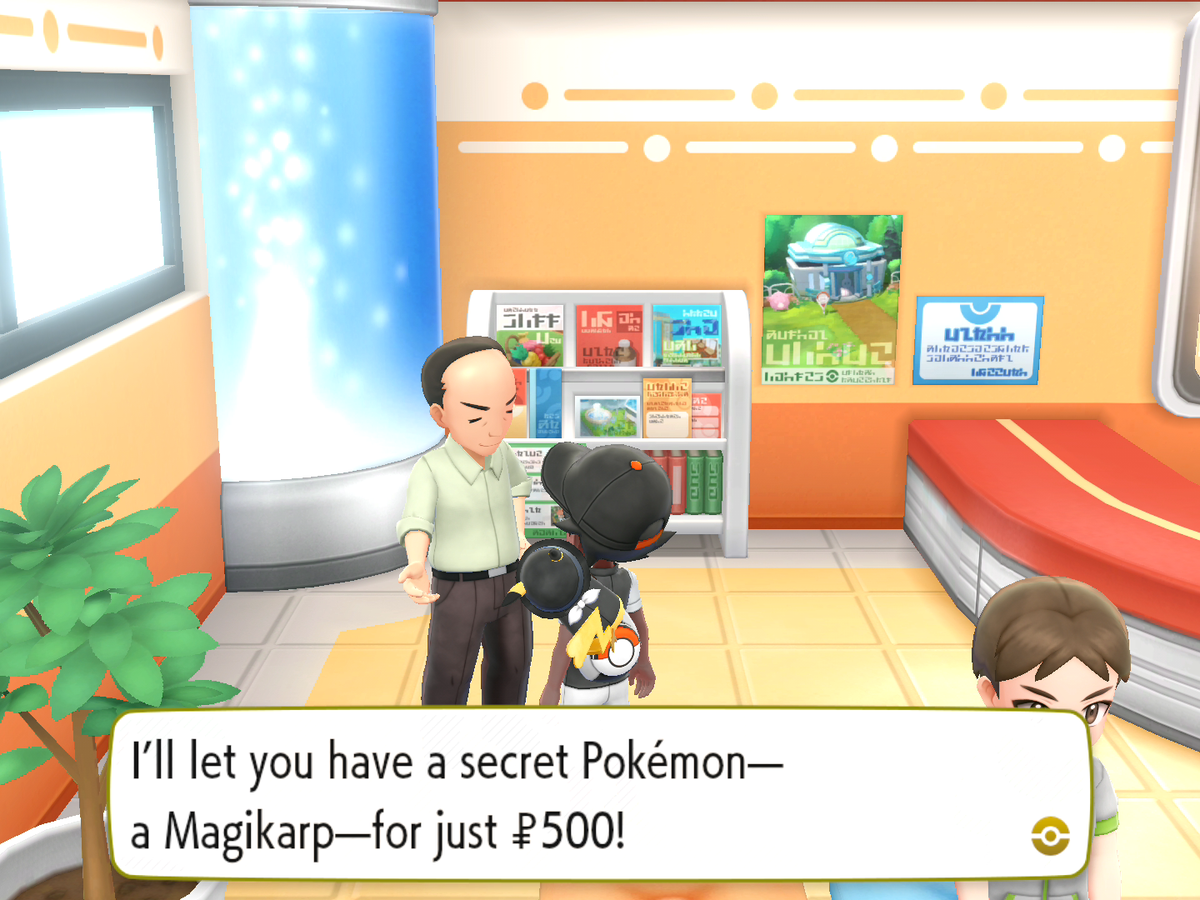 Pokemon let deals