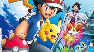 Pokemon X and Y Post Game: What to Do After You've Beaten the Elite Four?