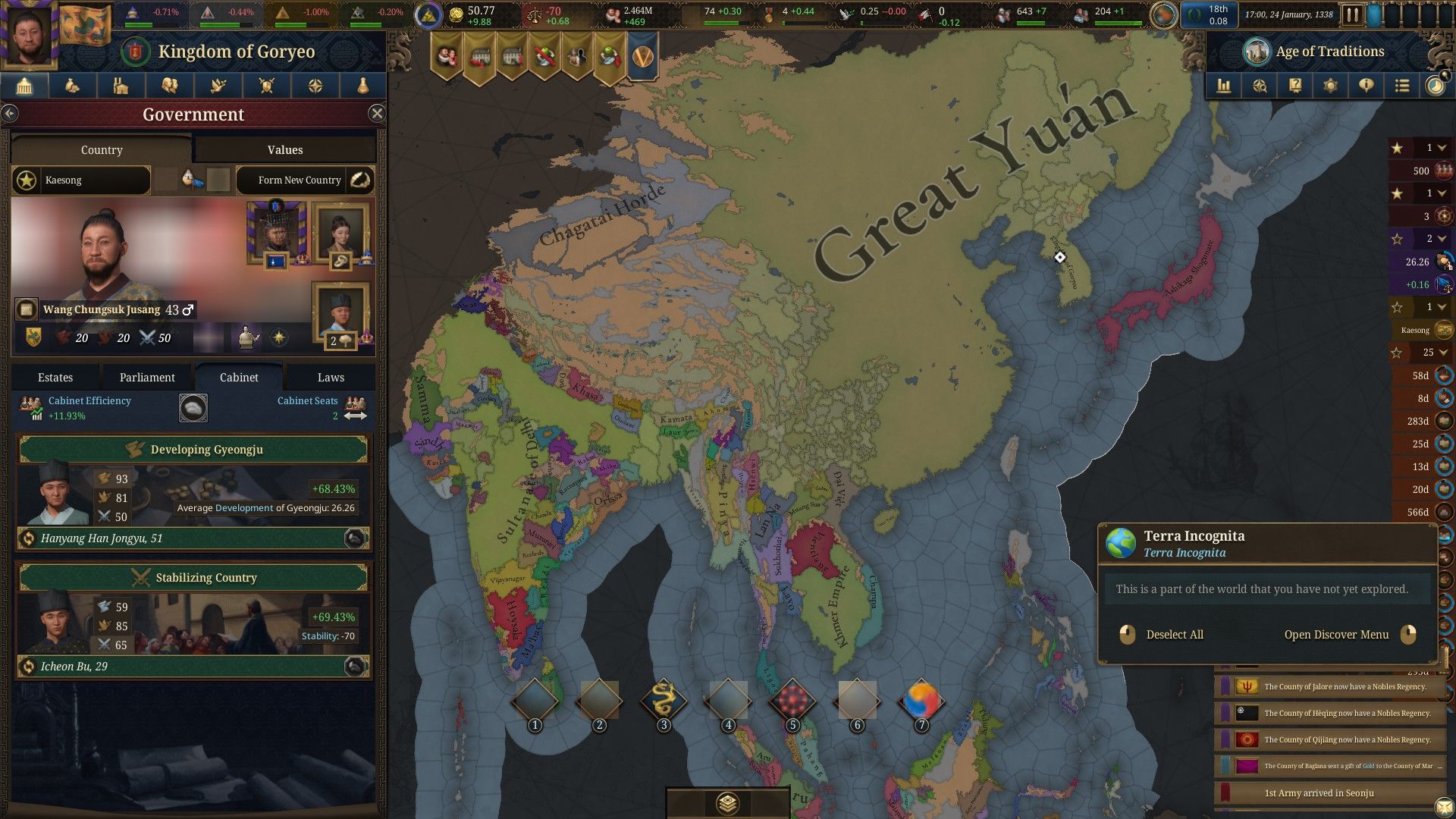 A map showing China, India, Korea and Japan, among other countries in the East of the game's map. - 1