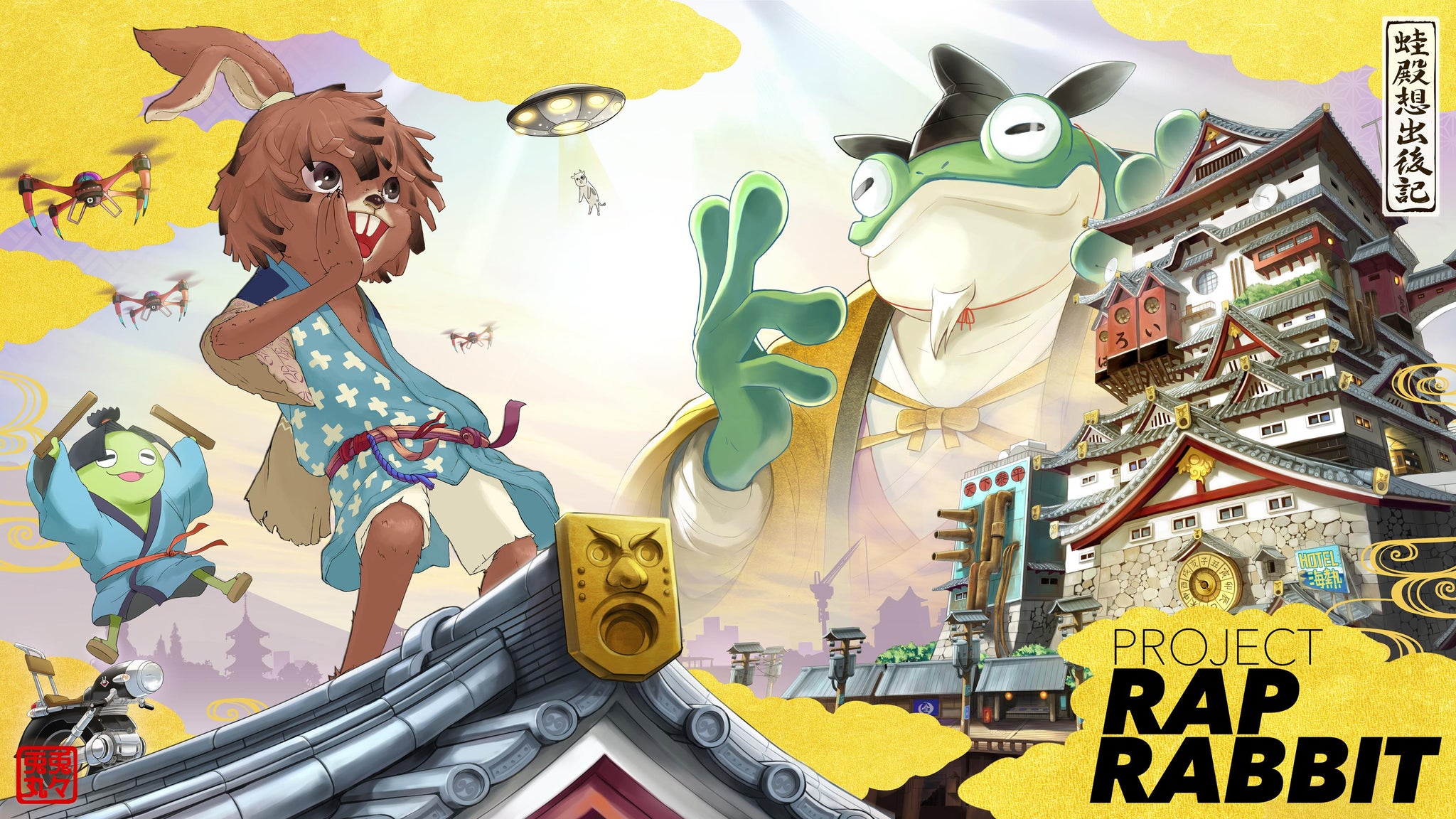Ps4 Raps PaRappa the Rapper is getting remastered for PS4 to mark its 20th ...