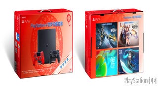 Take a look at these PS4 bundles being sold in China