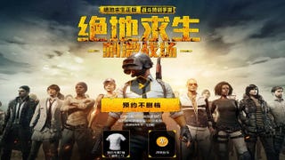 Tencent is not making one, but two PUBG mobile games