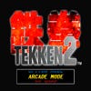 Tekken 2 screenshot