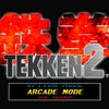 Screenshot de Tekken 2
