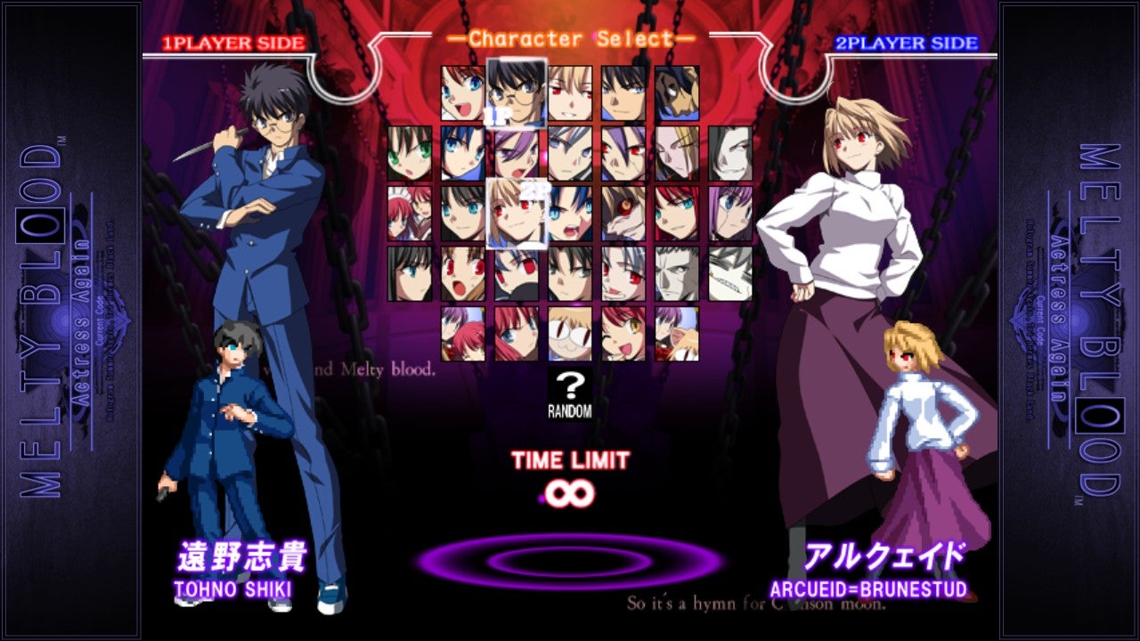 Melty Blood Actress Again Current Code | Rock Paper Shotgun
