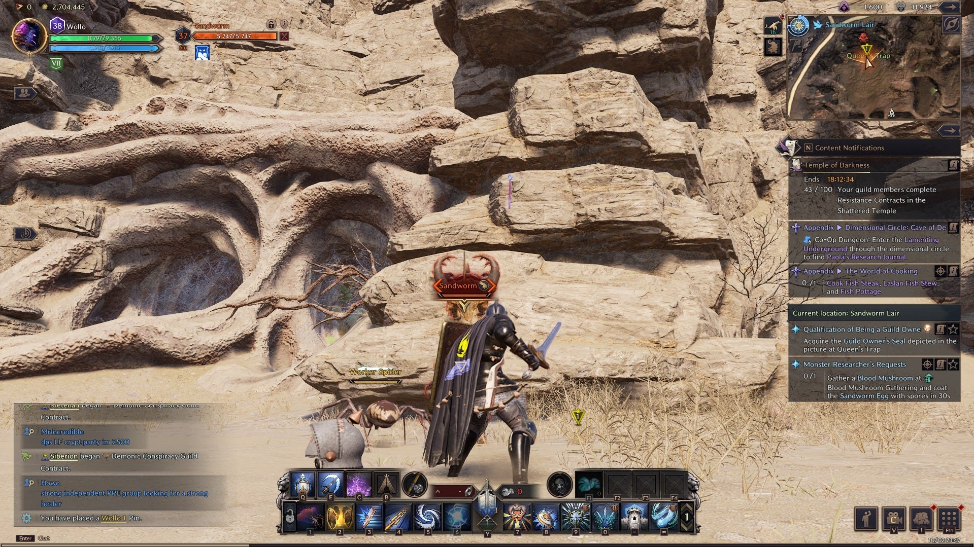 Throne and Liberty qualification of a guild owner seal location. - 6