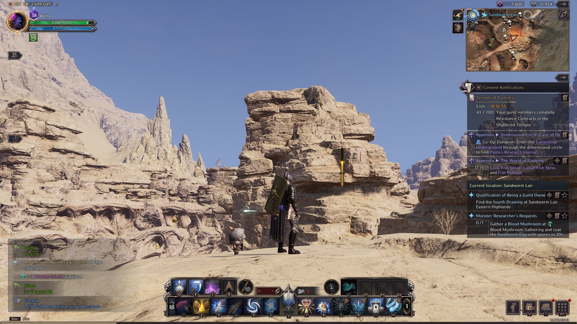 Throne and Liberty qualification of a guild owner second map fragment - 1