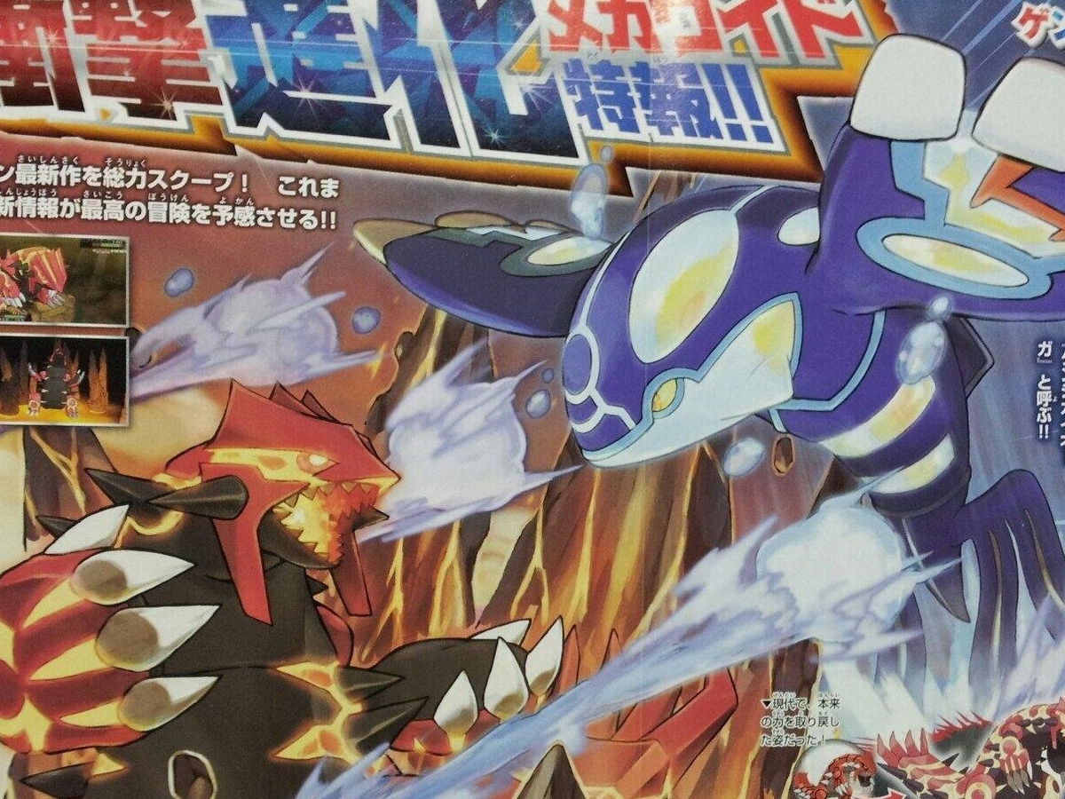Pokemon Ruby Format Pokemon Omega Ruby E Alpha Sapphire Mega Evolucoes Pokemon Omega Ruby