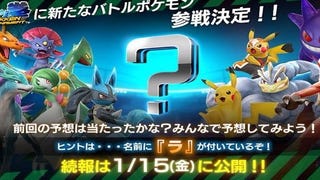 Revelados 3 novos Pokémon para Pokkén Tournament