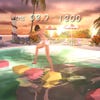 Dead or Alive Xtreme Beach Volleyball screenshot