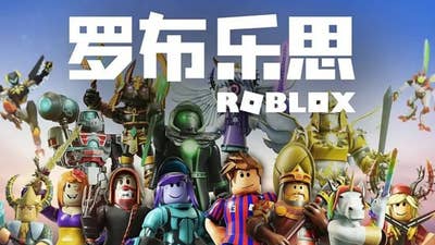Roblox China affected by layoffs