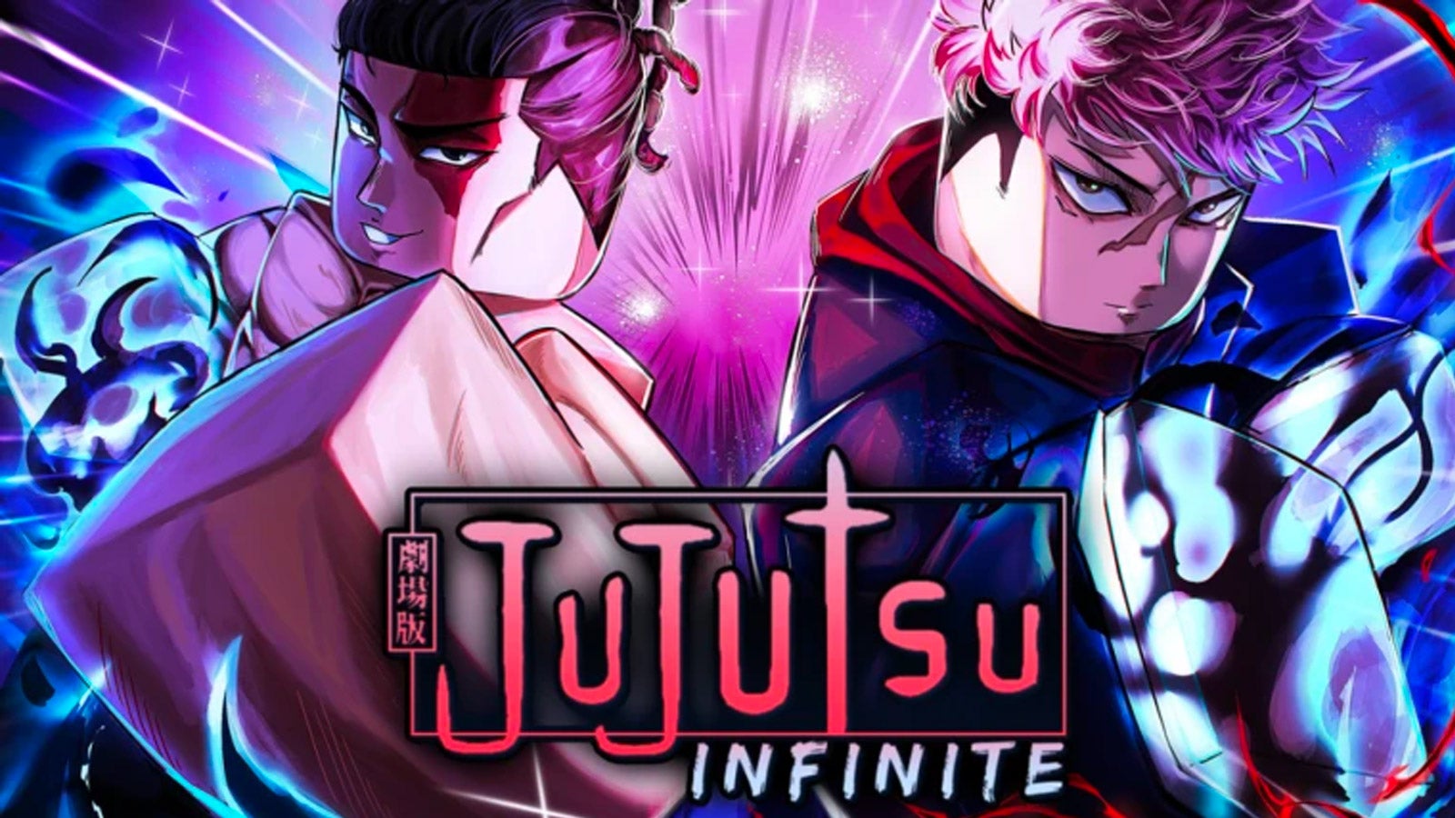 Jujutsu Rivals Roblox Rivals codes for January 2026 | VG247