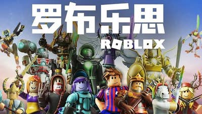 Roblox cleared for launch in China