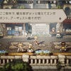 Octopath Traveler: Champions of the Continent screenshot