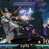 Capturas de pantalla de Dissidia Duodecim Final Fantasy