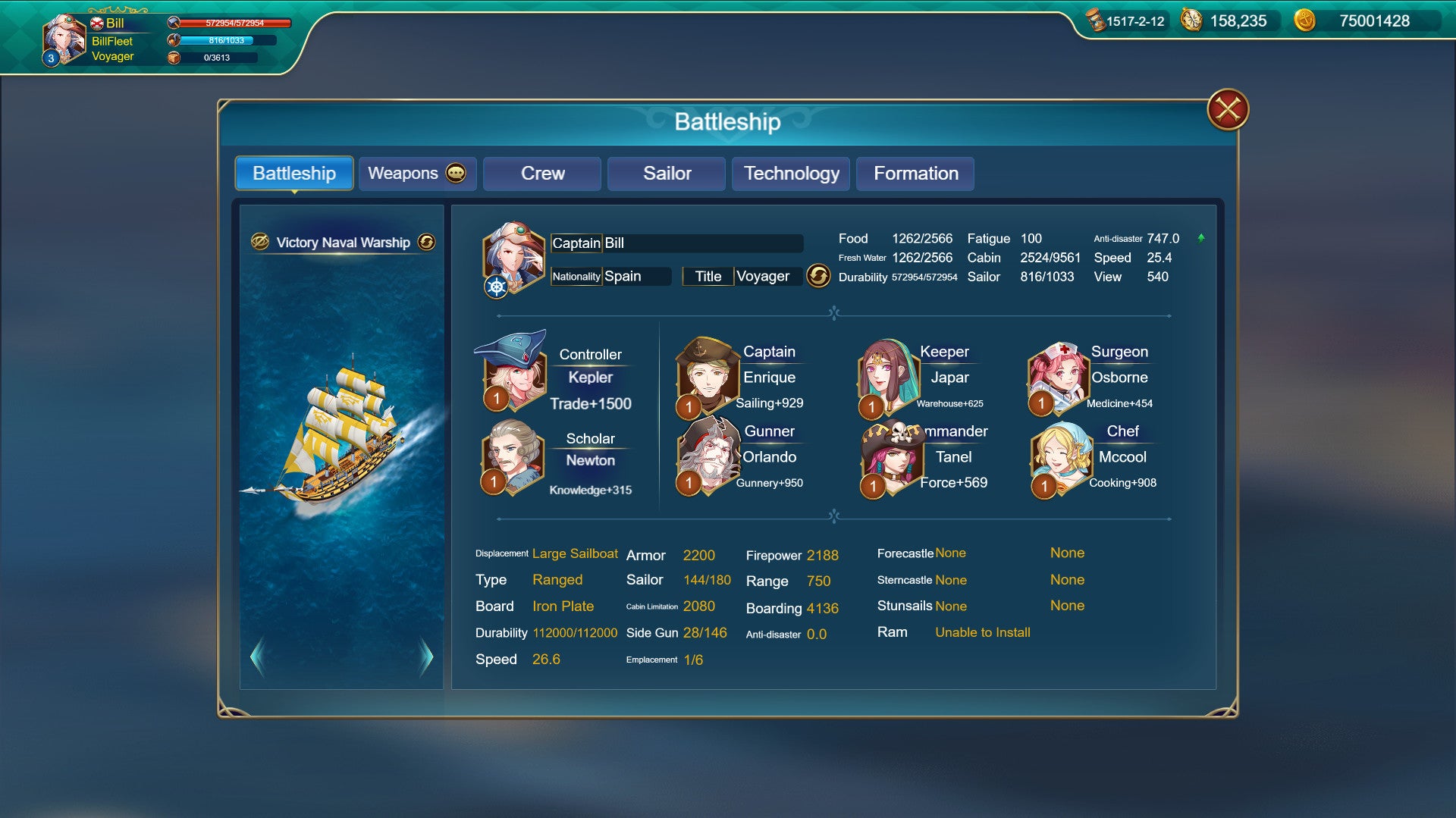 Uncharted screenshot