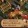 Final Fantasy Tactics A2: Grimoire of the Rift screenshot