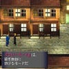 Before Crisis: Final Fantasy VII screenshot