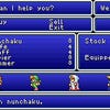 Final Fantasy I & II: Dawn of Souls screenshot