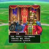 Screenshots von Dragon Quest Walk