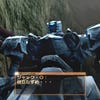 Armored Core: Nexus screenshot