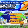 Bomberman Max 2 Blue screenshot