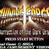 Shining Force: Resurrection of the Dark Dragon screenshot