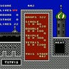 Tetris screenshot