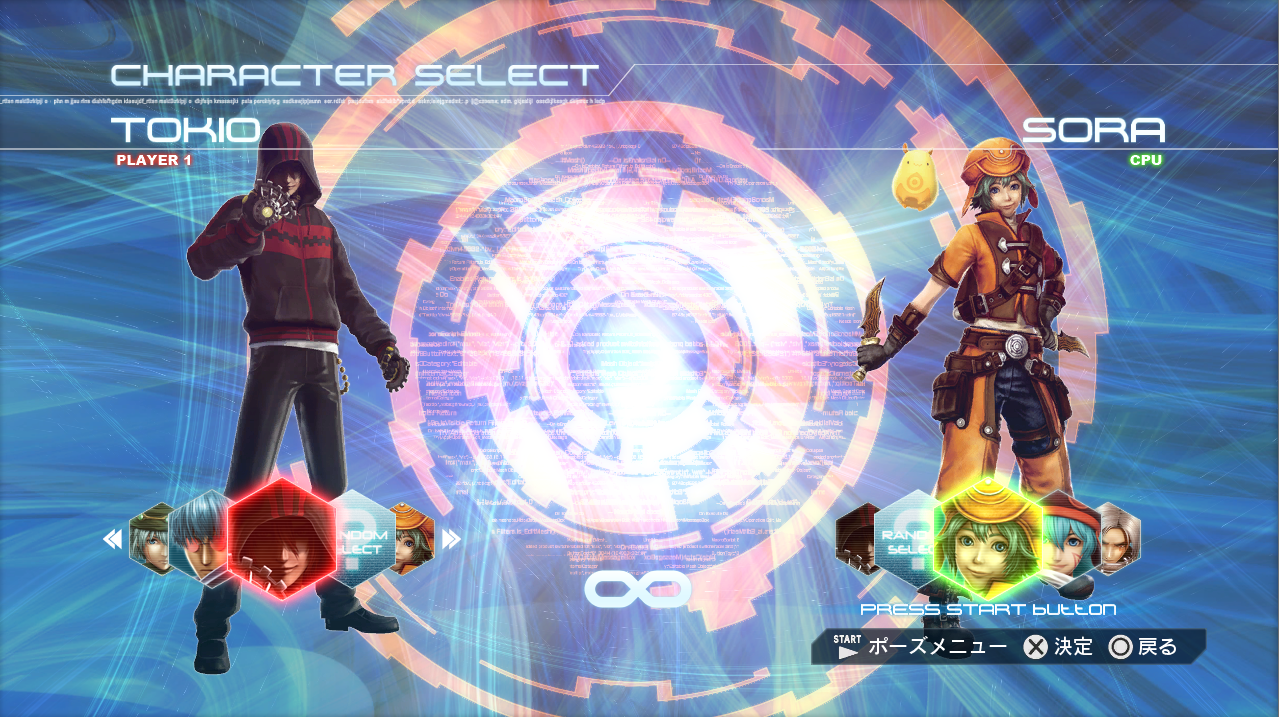 .hack//Versus | Eurogamer.es