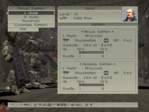 Front Mission 4 | Eurogamer.pt