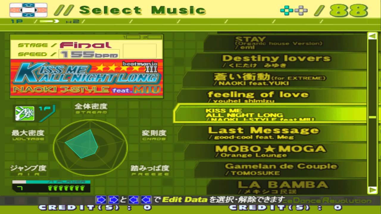 Dance Dance Revolution Extreme | VG247