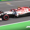 Screenshot de F1 2020