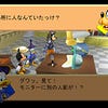 Screenshot de Kingdom Hearts: Coded
