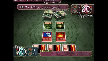 sega dreamcast cards mtg Trading Dreamroot Cascade enters the battlefield tapped unless you control two or more other lands. Ashuza's Breath Sega Dreamcast