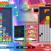 Puyo Puyo Tetris 2 screenshot