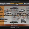 Capturas de pantalla de Gran Turismo 4
