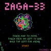 Zaga-33 screenshot