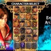 Capturas de pantalla de Soulcalibur 2 HD Online