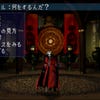 Shin Megami Tensei: Devil Summoner screenshot