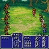 Screenshot de Final Fantasy