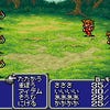 Screenshots von Final Fantasy