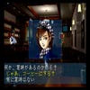 Shin Megami Tensei: Devil Summoner screenshot