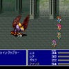 Capturas de pantalla de Final Fantasy 5