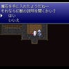 Capturas de pantalla de Final Fantasy VI