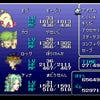 Screenshots von Final Fantasy VI