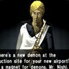 Shin Megami Tensei: Devil Summoner - Soul Hackers screenshot