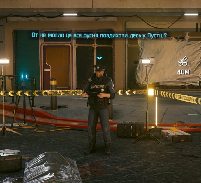 Police dialogue from Cyberpunk 2077 showing a reference to "rusnia" in the Ukrainian localisation.